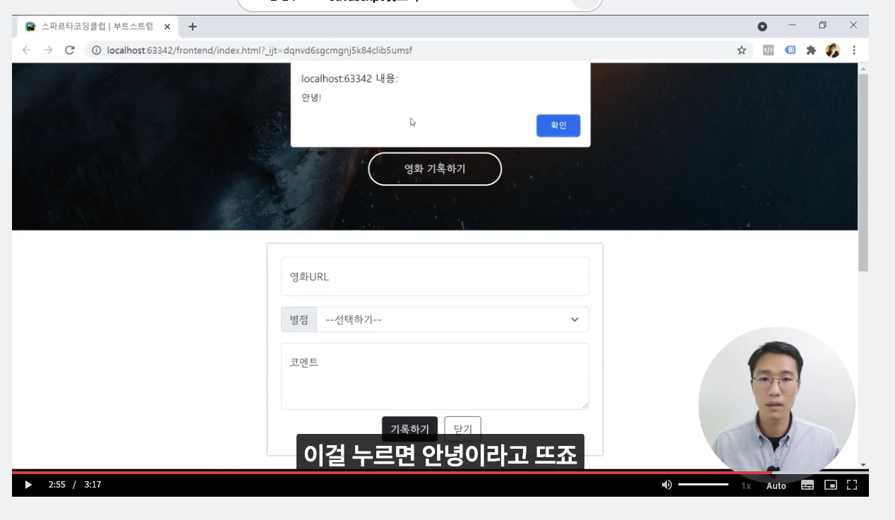 스파르타 즉문즉답